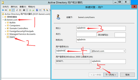 Citrix实现桌面虚拟化